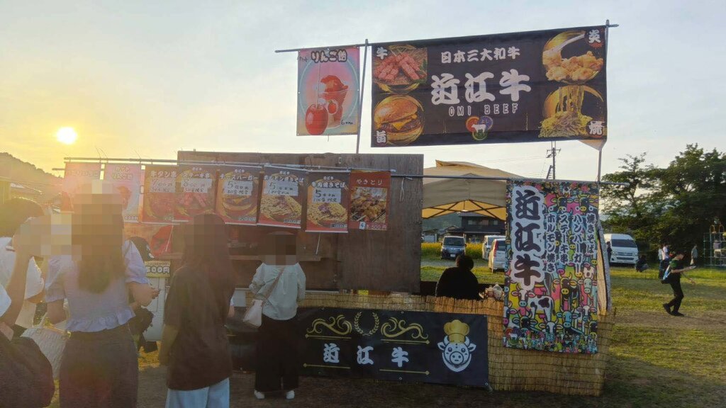 屋台　近江牛
